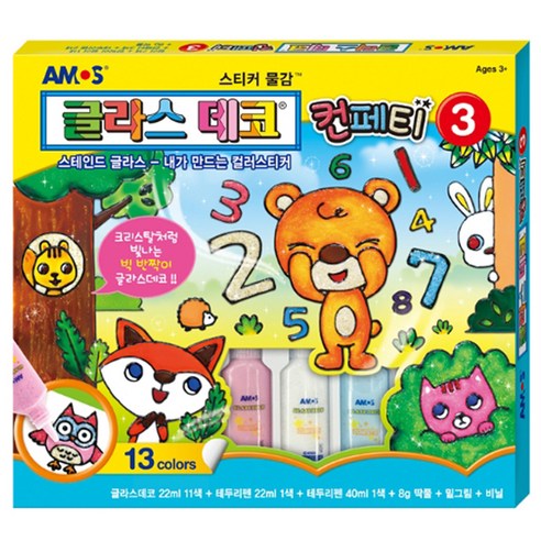 아모스 글라스데코 컨페티3, 혼합 색상
