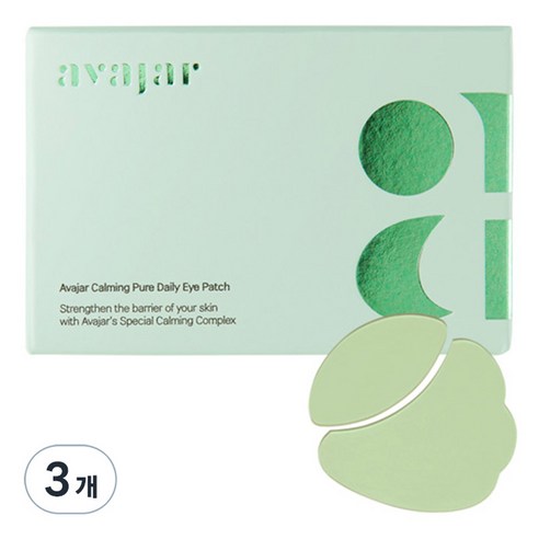 에이바자르 카밍 퓨어 데일리 아이패치 110g, 3개, 90개입