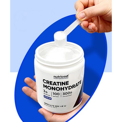운동 정체기 극복, 뉴트리코스트 크레아틴으로 득근하세요!