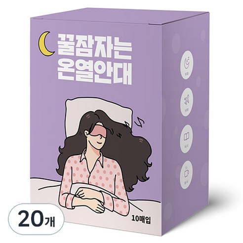 제이제이 꿀잠자는 온열안대 라벤더향, 20개, 10개입