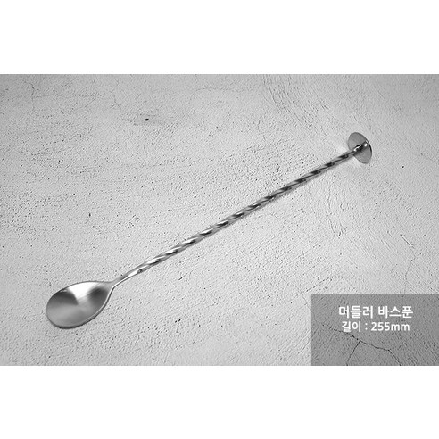 홈바 음료를 만드는 데 필요한 모든 필수 도구를 제공하는 홈바 용품 8종 + 나무 거치대 세트