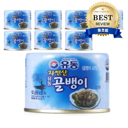 유동 골뱅이, 140g, 8개