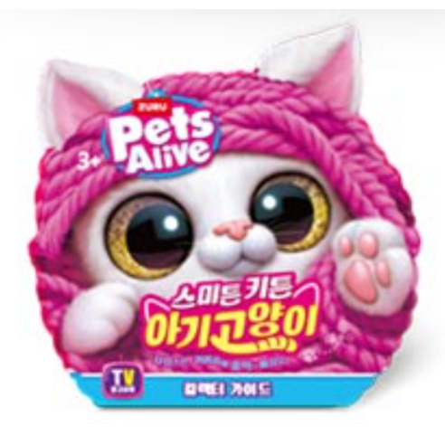 마치 살아있는 듯한 아기 고양이, 스미트키튼과 함께하는 따스한 세상