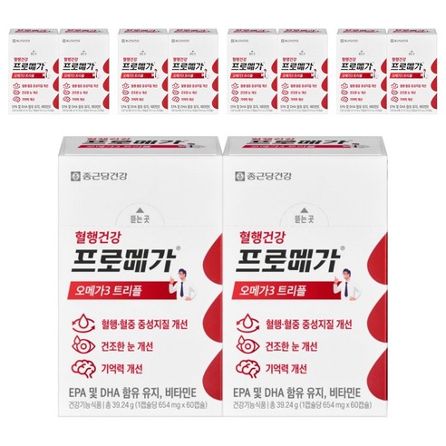 프로메가 오메가3 트리플