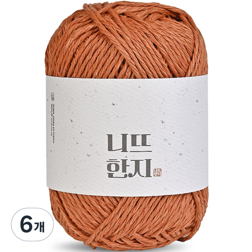 니뜨 한지 뜨개실 50g, 04 카멜브라운, 6개
