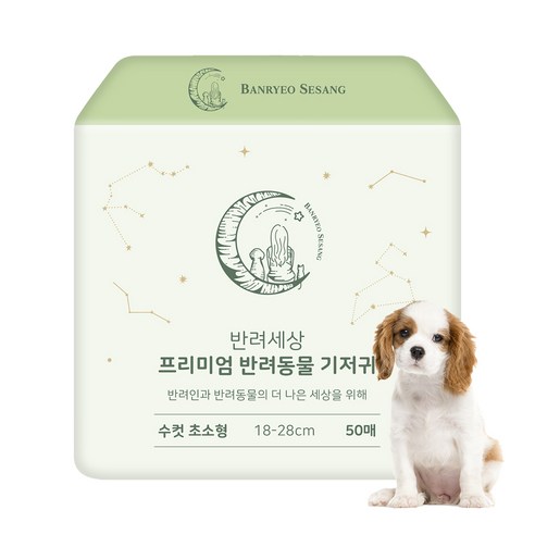 반려세상 반려동물 기저귀 수컷용, 초소형, 50개입, 1개