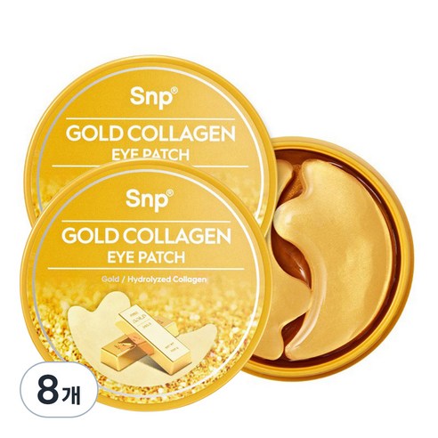에스엔피 골드 콜라겐 아이 패치, 60개입, 8개