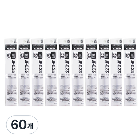 제브라 젤잉크 JF 리필심 0.3mm, 흑색, 60개