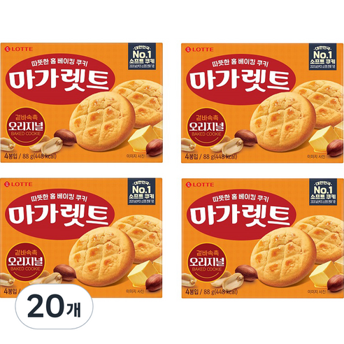 마가렛트 오리지널 쿠키, 88g, 20개