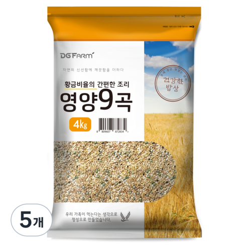 대구농산 황금비율의 간편한 조리 영양 9곡, 4kg, 5개