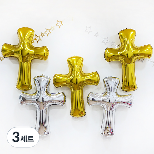 파티공구 십자가모양 풍선 5p + 빨대 2p 세트, 골드 + 실버, 3세트