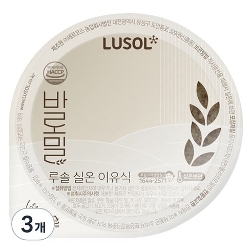 루솔 바로밀 한우 브로콜리 아기밥 이유식, 120g, 3개