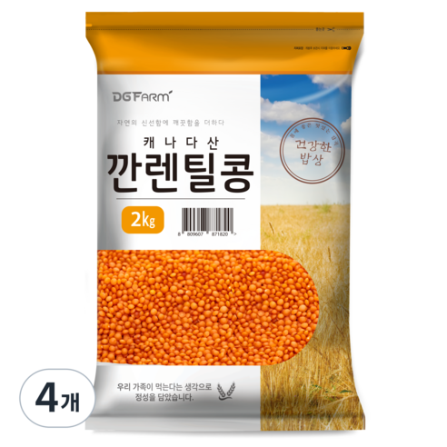 대구농산 깐렌틸콩, 2kg, 4개