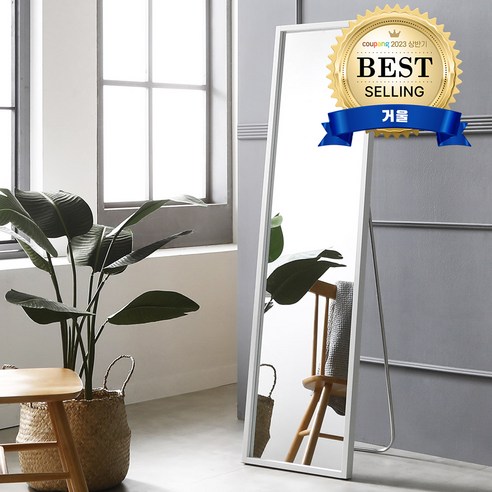 Signature Full Body Mirror 400 x 1500 mm, White