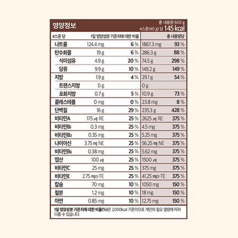 비브리브 꼬밥꼬밥 초코 다이어트쉐이크, 600g, 1개