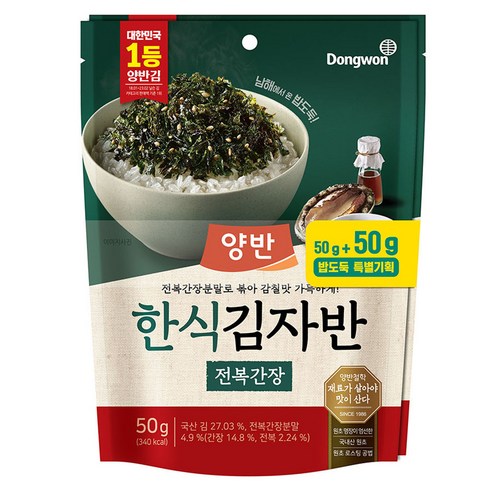 양반 한식 김자반 전복간장, 50g, 2개