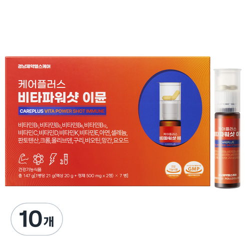 경남제약헬스케어 케어플러스 비타파워샷 이뮨 7p, 147g, 10개