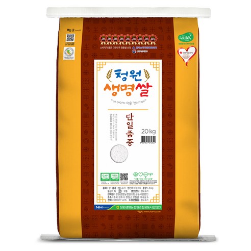 청원생명농협 저탄소 인증 GAP 청원생명쌀, 20kg, 1개