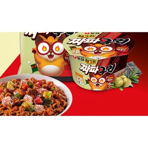 화끈하게 매콤한 짜장의 유혹, 앵그리 짜파구리 큰사발면!