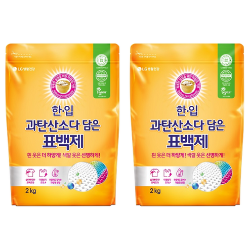 [비건라이프] 한입 과탄산소다 담은 표백제, 2kg, 2개