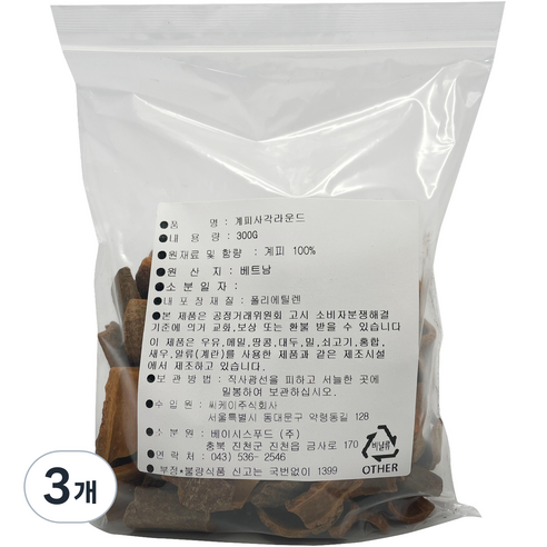 계피 사각 라운드, 300g, 3개