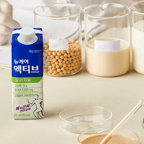 활력 넘치는 일상을 위한 균형 잡힌 영양, 뉴케어 액티브 오리지널