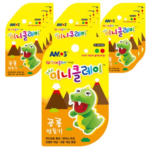 아모스 미니클레이 공룡 만들기 12p, 혼합 색상