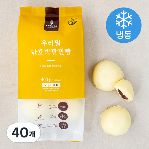 네니아 우리밀 단호박 팥 찐빵 (냉동), 50g, 8개입, 5개