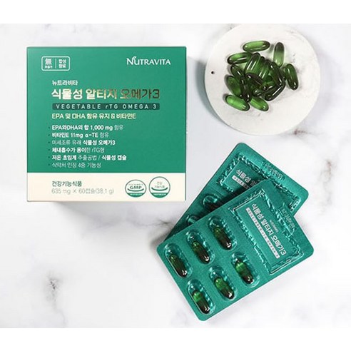 건강한 마음과 몸을 위한 식물성 오메가3