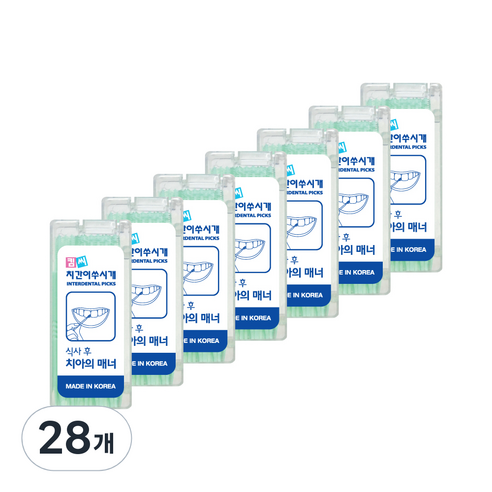 치간 칫솔형 이쑤시개 휴대용 64mm, 60개입, 28개