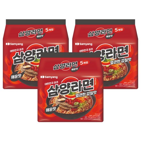 삼양라면 매운맛, 15개