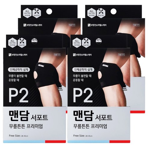 맨담 보령 맨담서포트 무릎튼튼 프리미엄 압박밴드, 4개