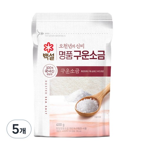 천일염 구운소금, 400g, 5개