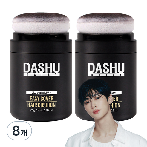 다슈 데일리 이지 커버 헤어쿠션 26g, 내추럴블랙, 8개