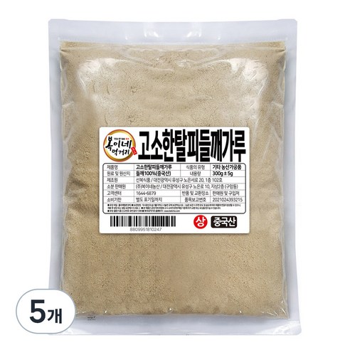 복이네먹거리 고소한 탈피들깨가루, 300g, 5개