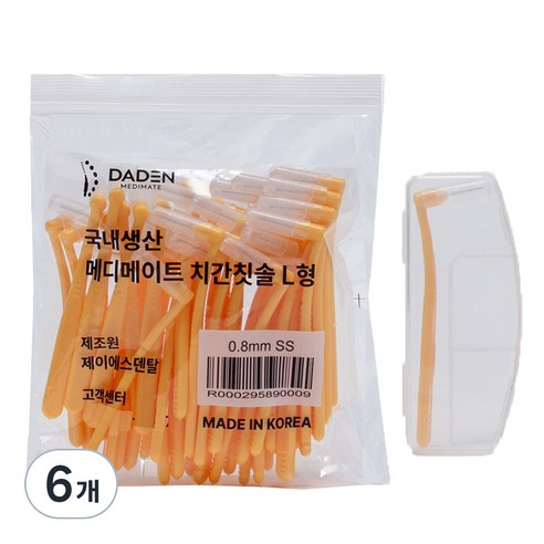 메디메이트 치간칫솔L형 0.8mm + 휴대용 케이스, 50개입, 2개 Best Top5