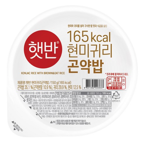 햇반 현미귀리곤약밥, 150g, 24개