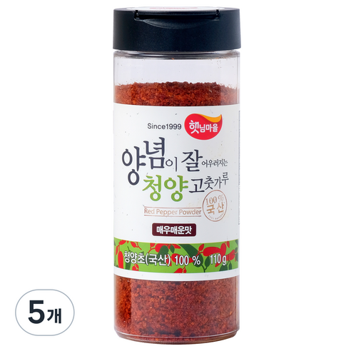 햇님마을 양념이 잘 어우러지는 국산 청양 고춧가루 매우매운맛, 110g, 5개