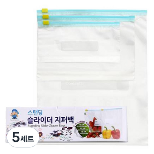 스탠딩 슬라이더 지퍼백 소형 20p + 중형 20p + 대형 20p, 혼합, 5세트
