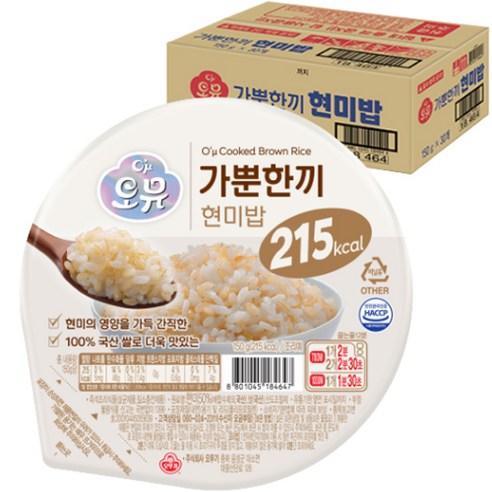 오뮤 가뿐한끼 현미밥 150g, 30개 현미밥의 맛과 풍미를 한끼에!