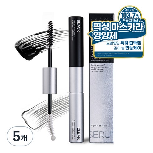 데일리원더 2 in 1 듀얼 마스카라 세럼 속눈썹 영양제 블랙 + 투명, 10g, 5개