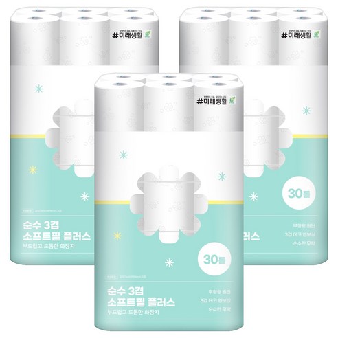 미래생활 순수 3겹 소프트필 플러스 고급롤화장지, 25m, 30롤, 3세트