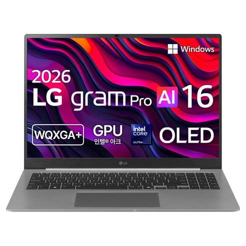 LG전자 2026 그램 Pro AI 16 코어Ultra7 방문설치, 에어로미늄 실버, 512GB, 32GB, WIN11 Home, 16Z90U-KU70K