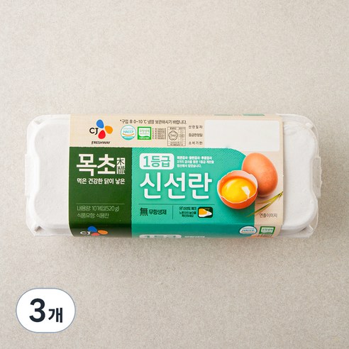 씨제이 무항생제 인증 목초 1등급 신선란 520g, 10구, 3개