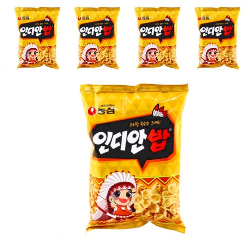 인디안밥