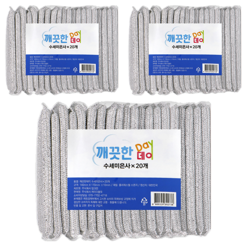 깨끗한데이 은사 수세미, 20개입, 3세트