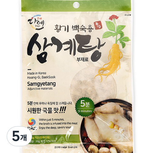 다예 황기 백숙용 삼계탕 부재료, 5개, 20g