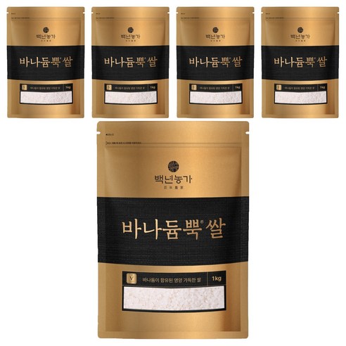 백년농가 바나듐뿍 쌀