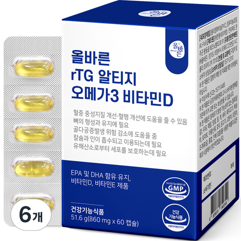 올바른 rTG 알티지 오메가3 비타민D 51.6g, 60정, 6개