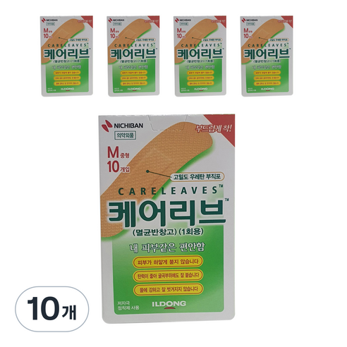 케어리브 멸균반창고 기본형, 10개입, 10개
